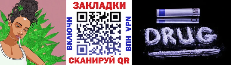 Как найти закладки Куса blacksprut зеркало COCAIN Гашиш A-PVP Меф мяу мяу Канабис