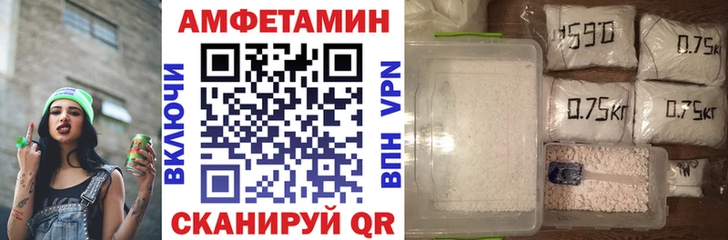 Amphetamine 98%  кракен   Куса 