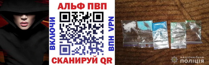 OMG tor  Куса  Alpha PVP СК КРИС  где найти наркотики 