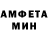 Амфетамин VHQ Vera Zarth