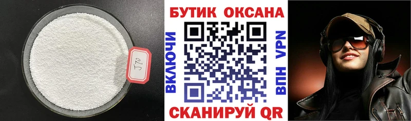 БУТИРАТ 99% Куса