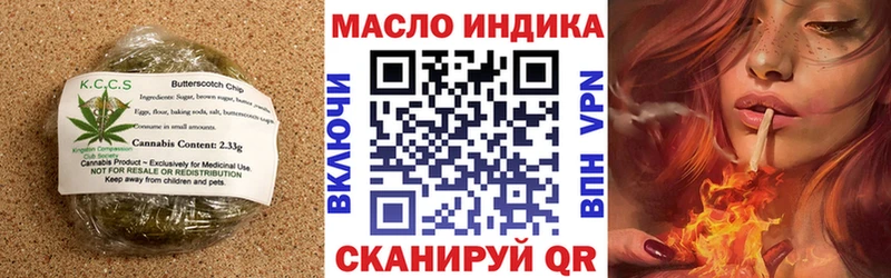 Печенье с ТГК конопля  Куса 