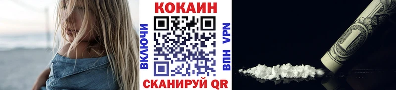 COCAIN Fish Scale  закладка  Куса 