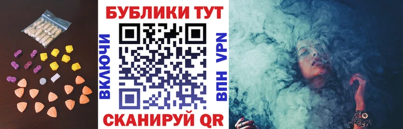 Ecstasy Cube  MEGA зеркало  Куса 
