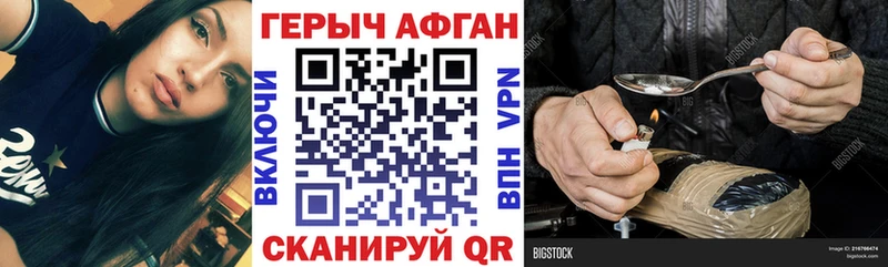 где продают наркотики  Куса  ГЕРОИН гречка 