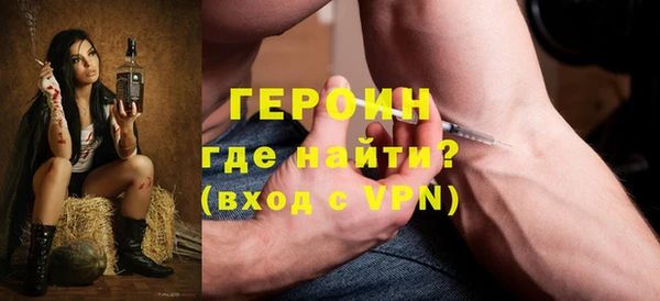 мефедрон Арсеньев
