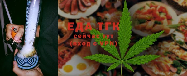 прущая мука Аркадак