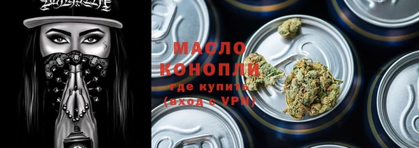 mix Армянск