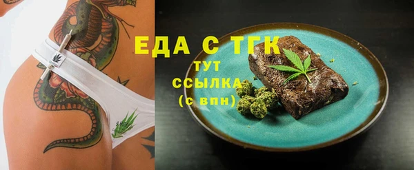 mix Армянск