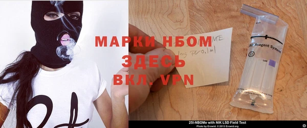 мефедрон Арсеньев