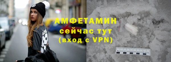 mix Армянск