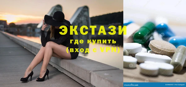 mix Армянск