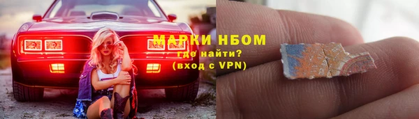 мефедрон Арсеньев