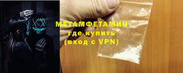 мефедрон Арсеньев