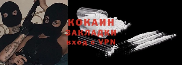 mix Армянск