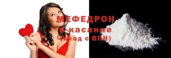 mix Армянск