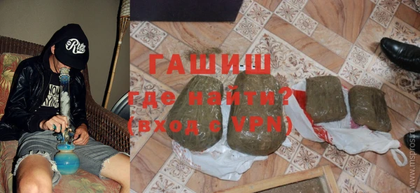 mix Армянск