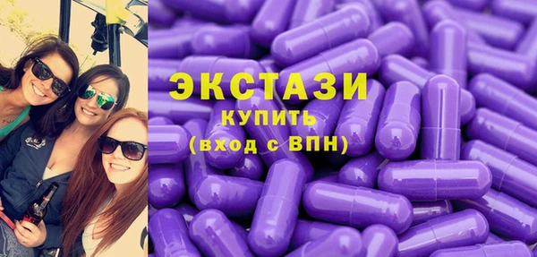 мефедрон Арсеньев