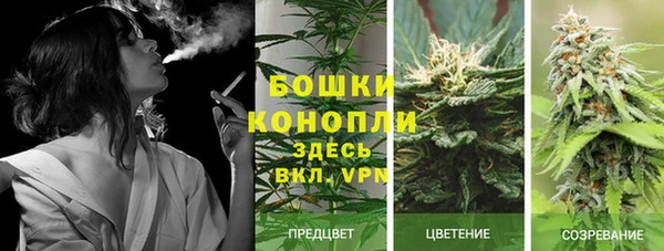 мефедрон Арсеньев