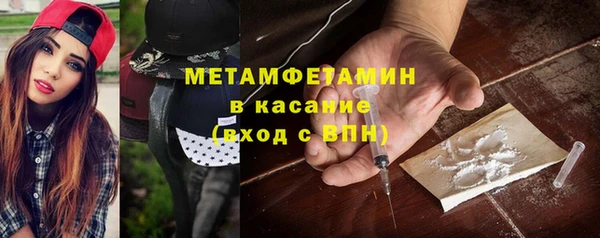 мефедрон Арсеньев