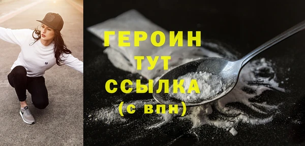 мефедрон Арсеньев