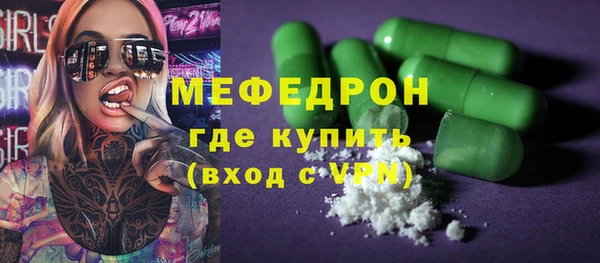 apvp Семёнов