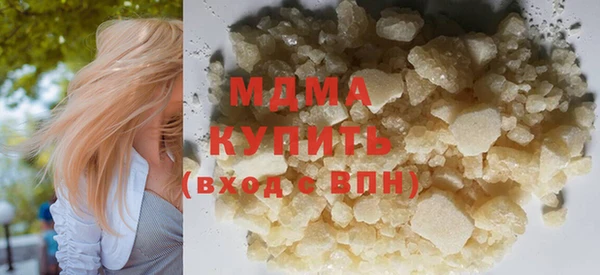мефедрон Арсеньев