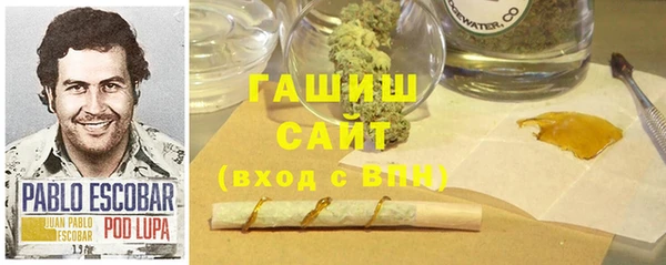 mix Армянск