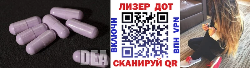 LSD-25 экстази ecstasy  darknet состав  Куса 