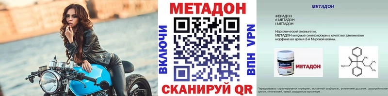 МЕТАДОН мёд  где продают   MEGA рабочий сайт  Куса 