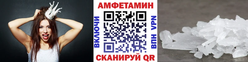 Метамфетамин мет  кракен как войти  Куса 