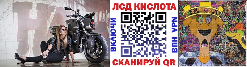 Марки 25I-NBOMe 1500мкг  Куса 