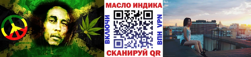 ТГК концентрат  ОМГ ОМГ онион  Куса  купить  цена 